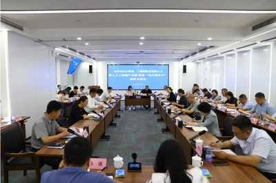 智薈強(qiáng)賦能 同心促發(fā)展｜全市民主黨派、工商聯(lián)和無黨派人士深入人工智能產(chǎn)業(yè)鏈服務(wù)“項(xiàng)目提升年”調(diào)研活動(dòng)舉行